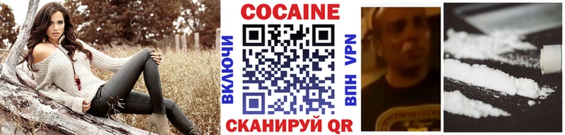 Где купить Электрогорск Каннабис МЕФ Гашиш