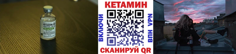 hydra как войти  наркотики  Электрогорск  КЕТАМИН ketamine 