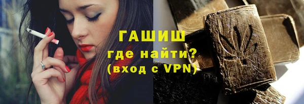 ПСИЛОЦИБИНОВЫЕ ГРИБЫ Богородицк