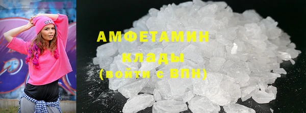 гашиш Белокуриха
