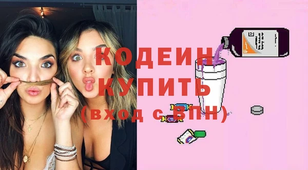 экстази Богданович