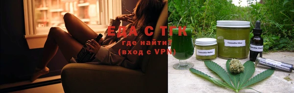 ПСИЛОЦИБИНОВЫЕ ГРИБЫ Богородицк
