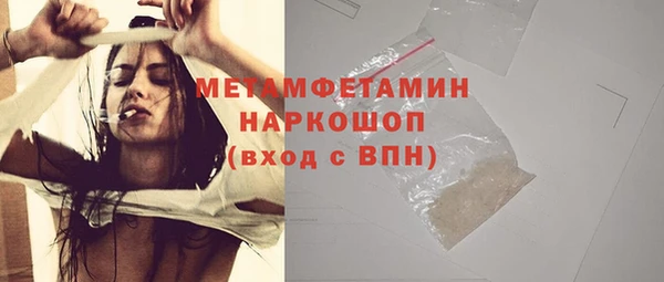 ПСИЛОЦИБИНОВЫЕ ГРИБЫ Богородицк