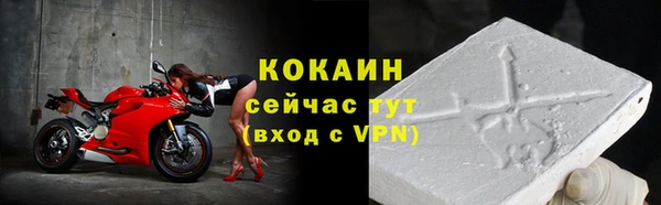 экстази Богданович