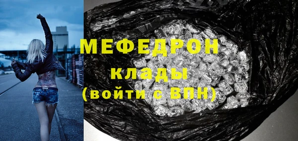 ПСИЛОЦИБИНОВЫЕ ГРИБЫ Богородицк