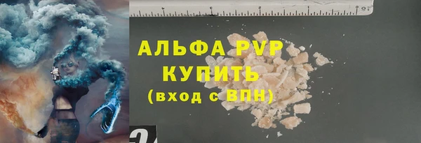 ПСИЛОЦИБИНОВЫЕ ГРИБЫ Богородицк