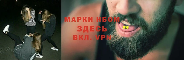 дурь Богородск