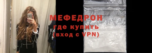 ПСИЛОЦИБИНОВЫЕ ГРИБЫ Богородицк