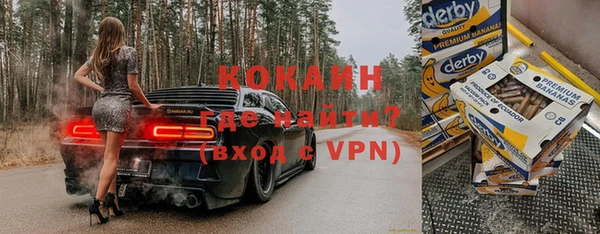 кристаллы Покров