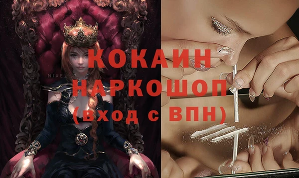Альфа ПВП Белоозёрский