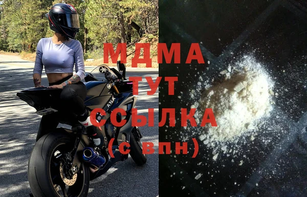 экстази Богданович