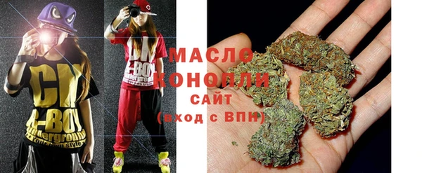 гашиш Белокуриха