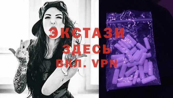 гашиш Белокуриха