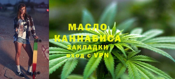 гашиш Белокуриха