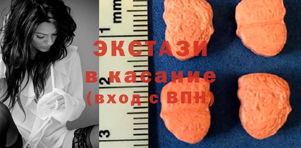 экстази Богданович
