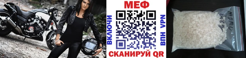 Мефедрон мука  Электрогорск 