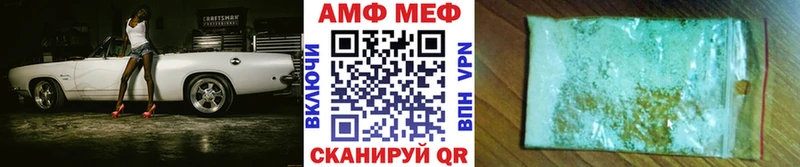 Первитин винт  гидра рабочий сайт  Электрогорск 