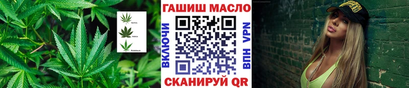 цена Электрогорск ТГК гашишное масло