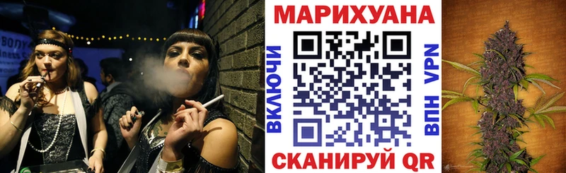 закладка  Электрогорск  Каннабис гибрид 